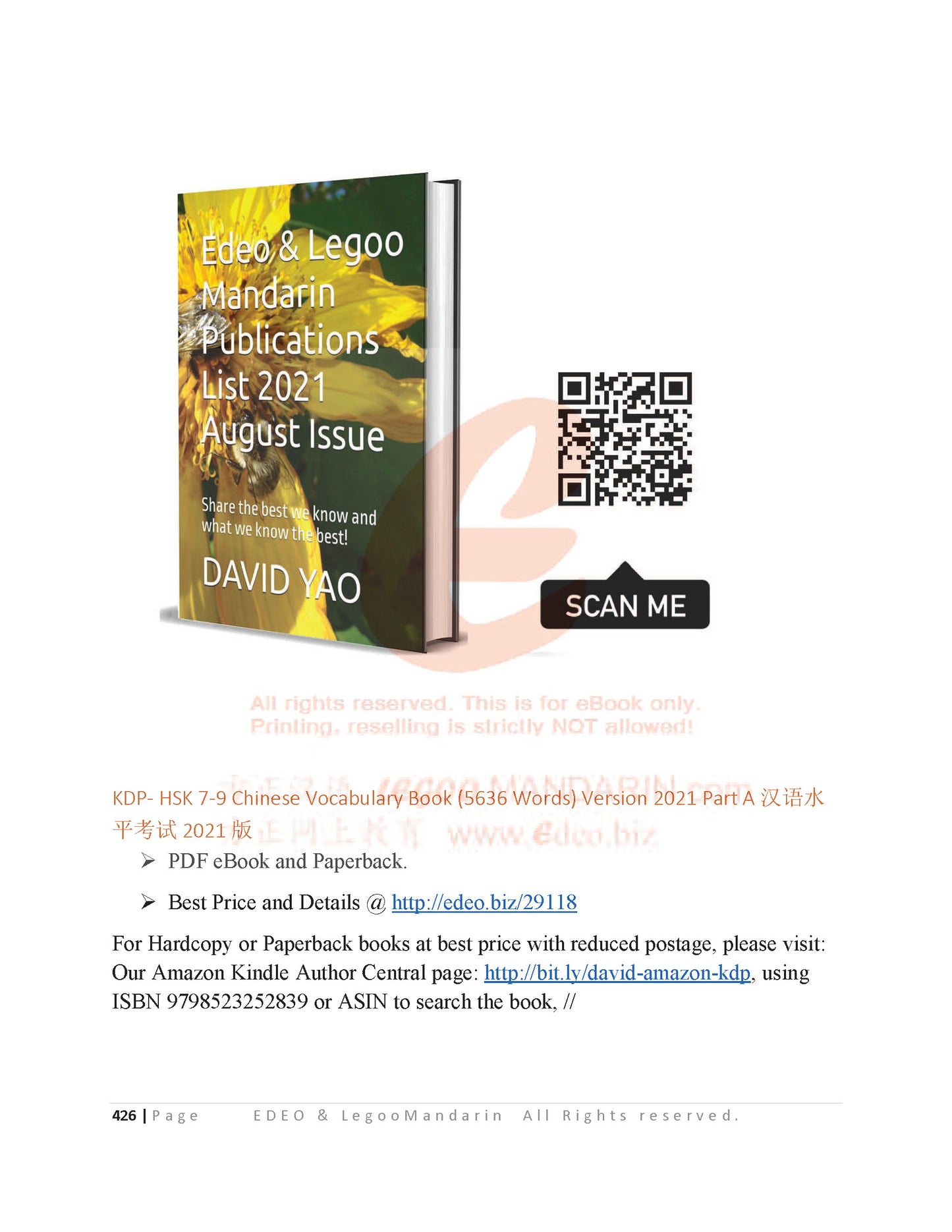 Edexcel GCE AS Chinese Grammar for Advanced Learner (8CN0) V2021