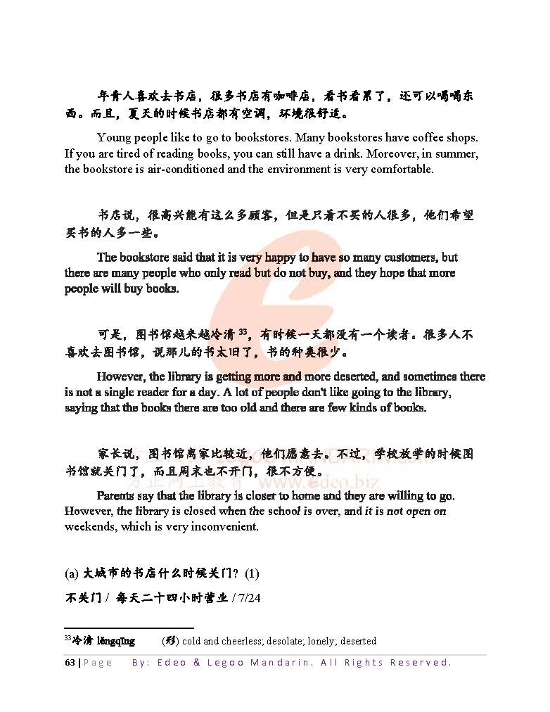 Edexcel GCE Advanced Subsidiary Chinese Specimen 2017, Paper 1 (8CN0/01) (PDF Book)