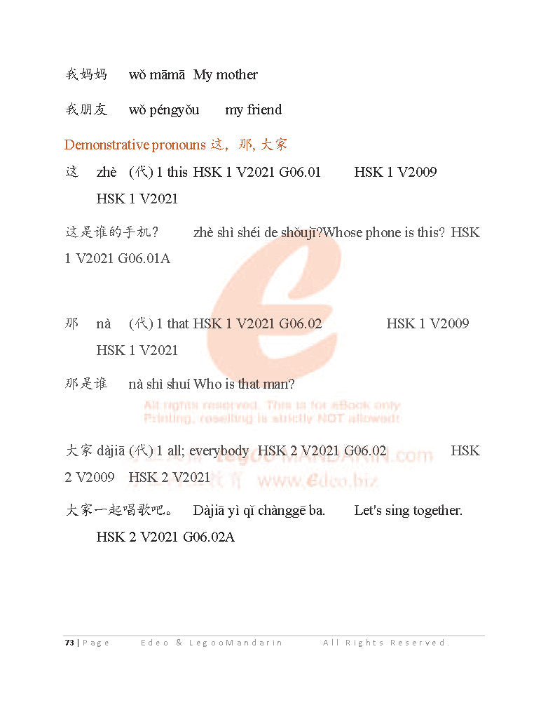 Edexcel GCSE Chinese Grammar Foundation Tier (1CN0F) 2021 Edition