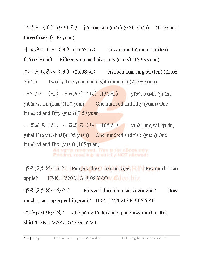 Edexcel GCSE Chinese Grammar Foundation Tier (1CN0F) 2021 Edition