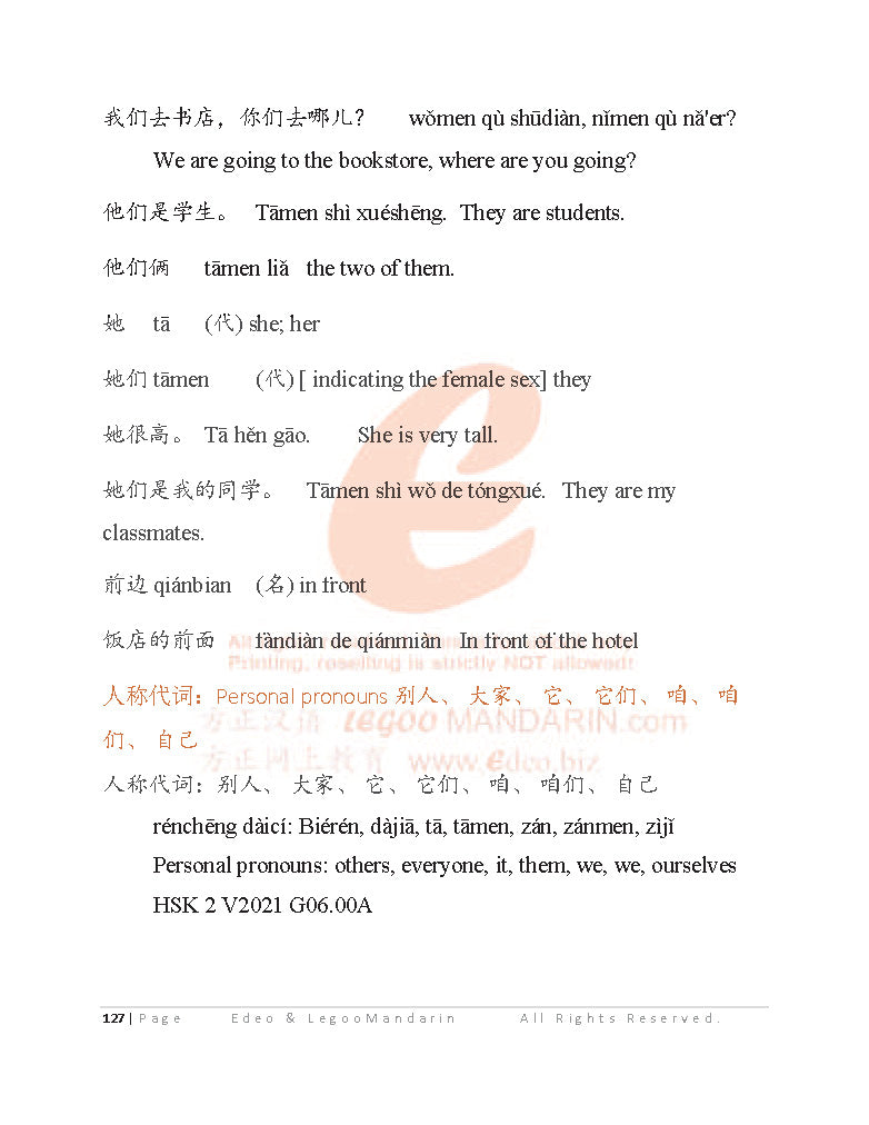 Edexcel GCSE Chinese Grammar Foundation Tier (1CN0F) 2021 Edition