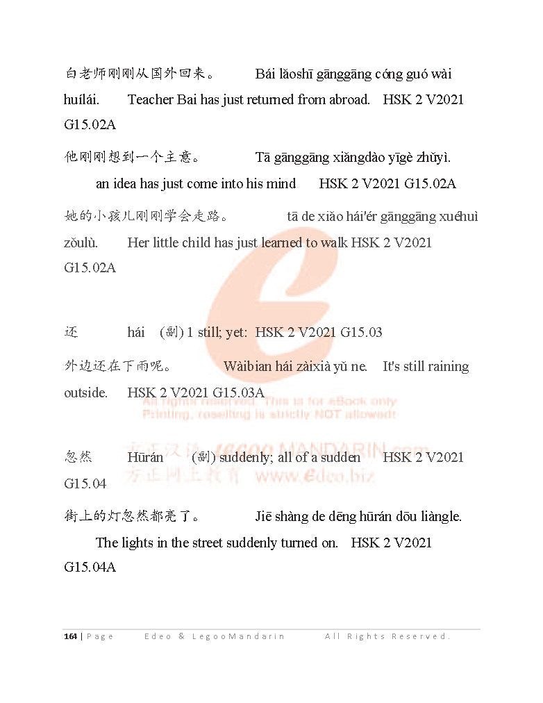 Edexcel GCSE Chinese Grammar Foundation Tier (1CN0F) 2021 Edition