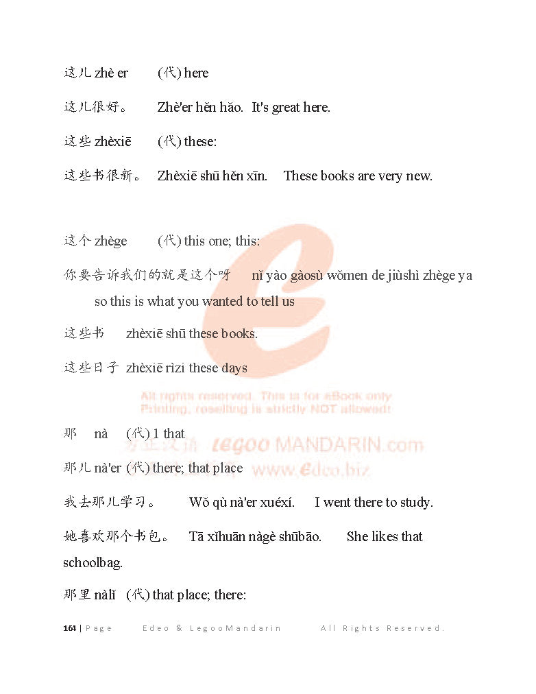 Edexcel GCSE Chinese Grammar Higher Tier (1CN0H) V2021