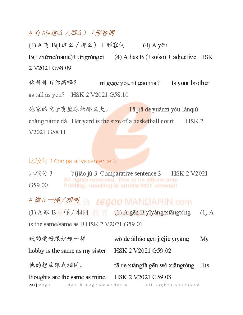 Edexcel GCSE Chinese Grammar Higher Tier (1CN0H) V2021