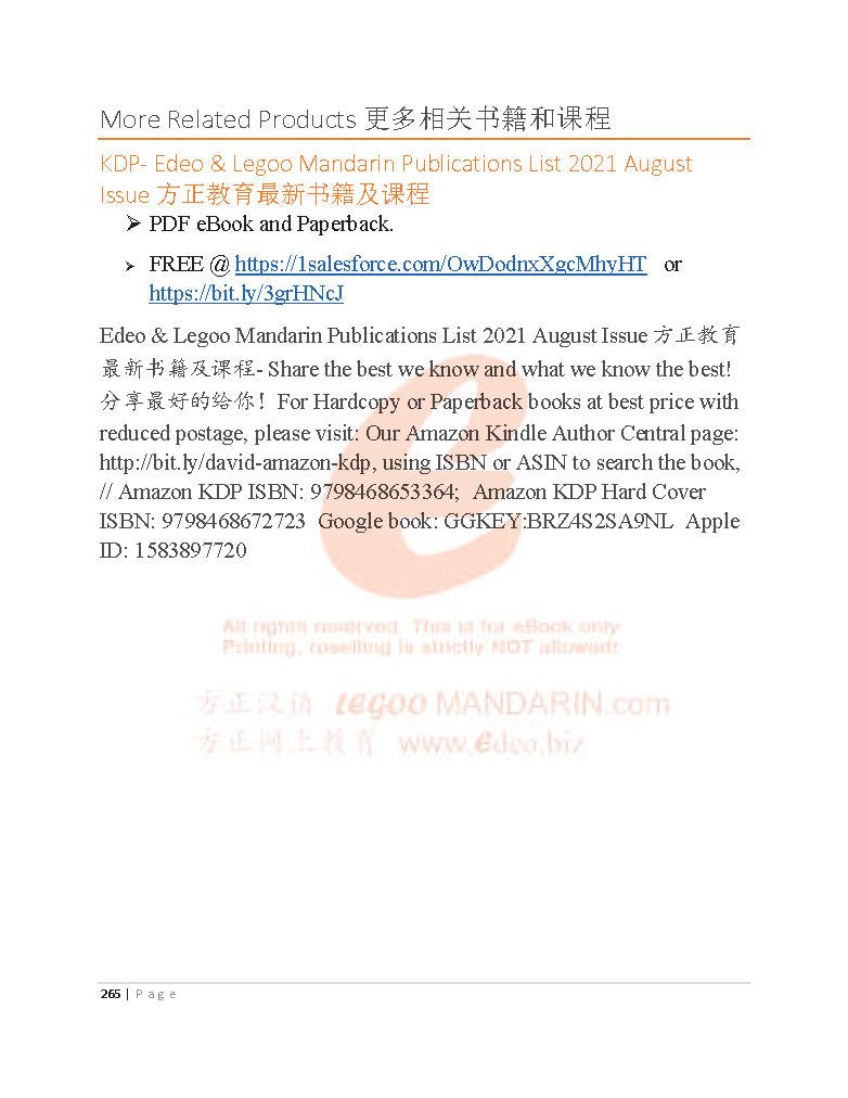 Edexcel IGCSE Chinese Grammar (4CN1-3) 2021 Edition 国际汉语水平考试规范性语法