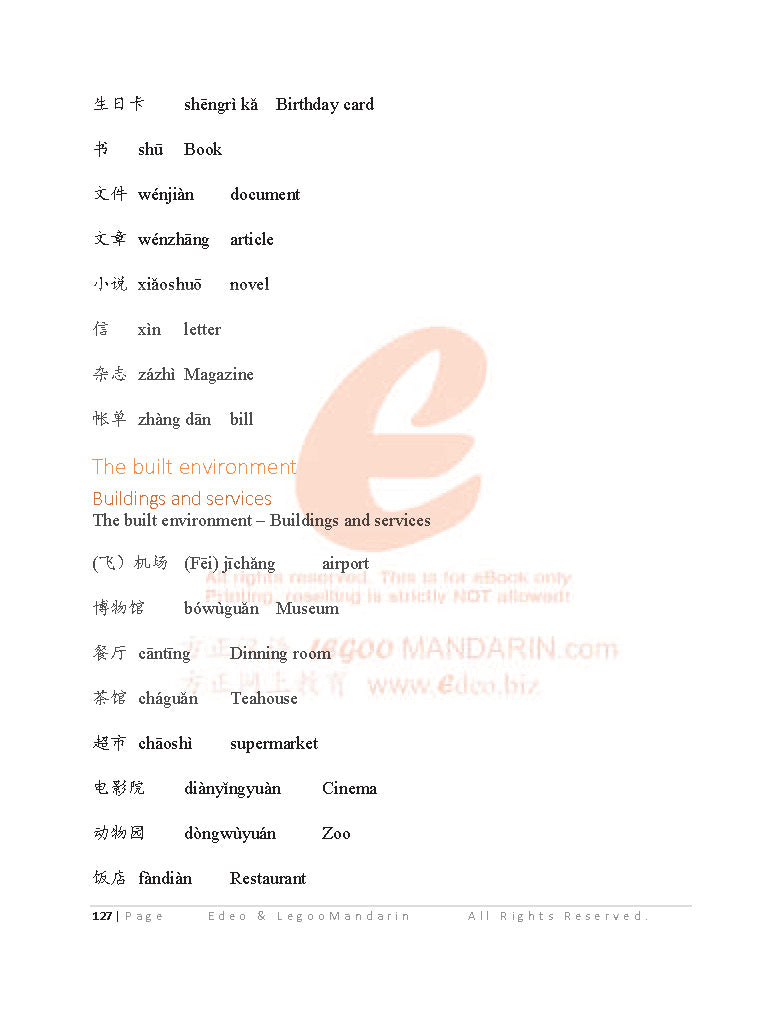 Edexcel IGCSE Chinese Vocabulary 4CN1-3 V2021 中学会考汉语水平考试词汇