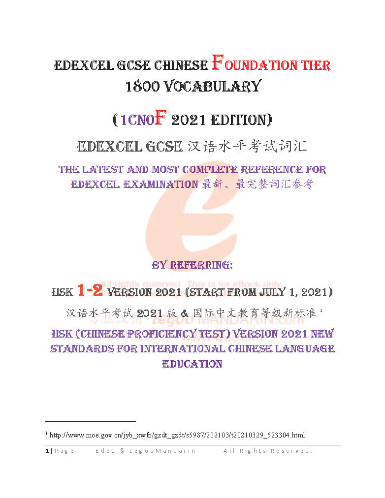Edexcel GCSE Chinese Foundation Tier 1800 Vocabulary (1CN0F 2021 Edition)