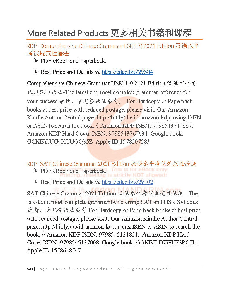 Expert Chinese Vocabulary (6236 Words) V2021 国际中文考试精通级词汇-A Quick Reference for HSK7-9 Plus, IB B HL, SAT IGCSE 0509,