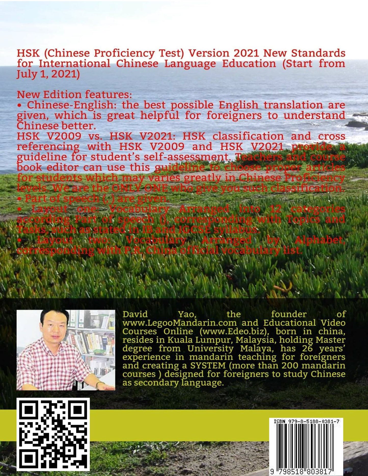 HSK 1 Version 2021 Chinese Vocabulary Book (500 WORDS) 汉语水平考试 2021 版