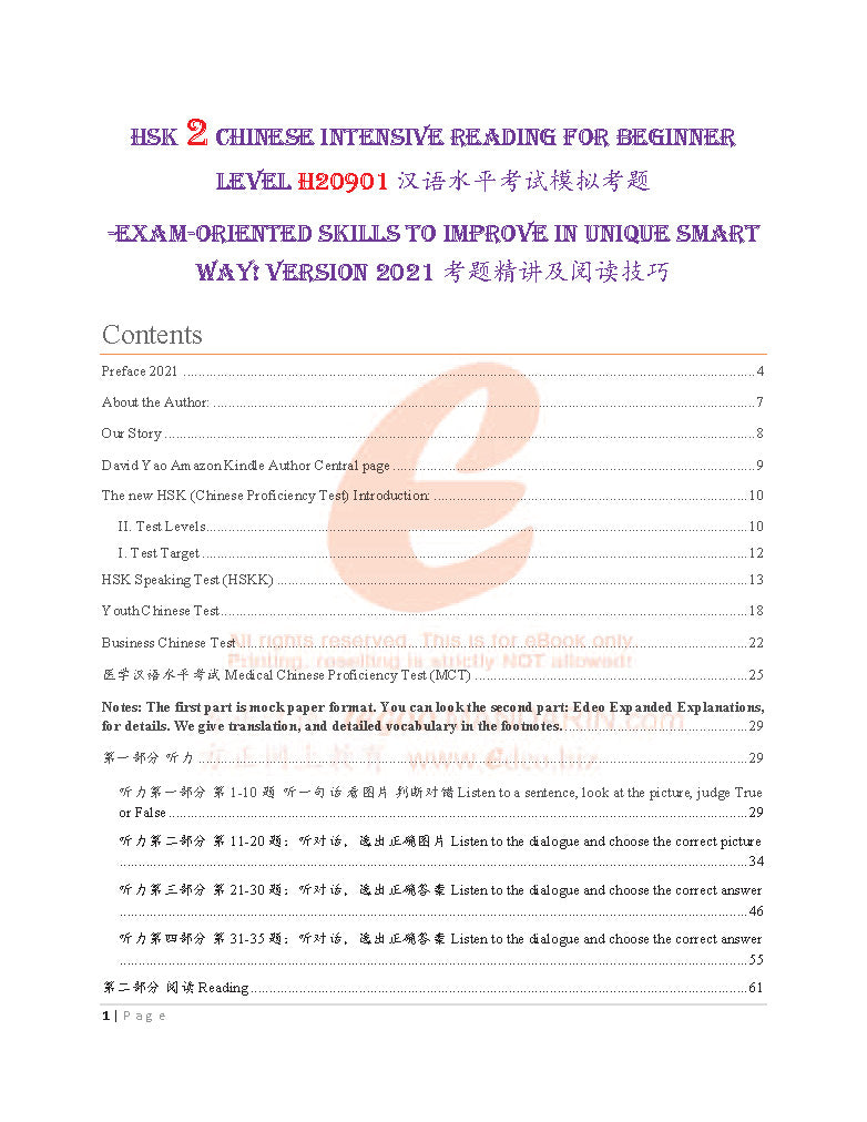 HSK 2 Chinese Intensive Reading for Beginner Level H20901 汉语水平考试模拟考题
