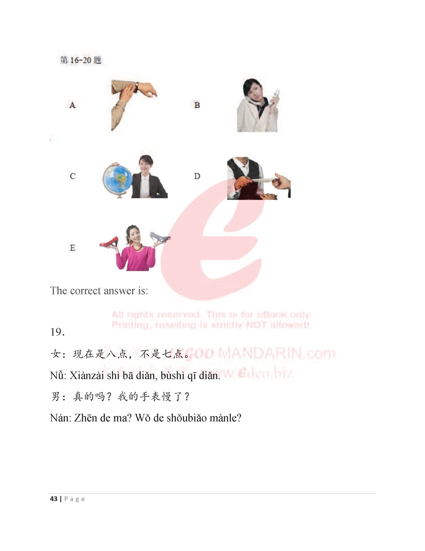 HSK 2 Chinese Intensive Reading for Beginner Level H20901 汉语水平考试模拟考题