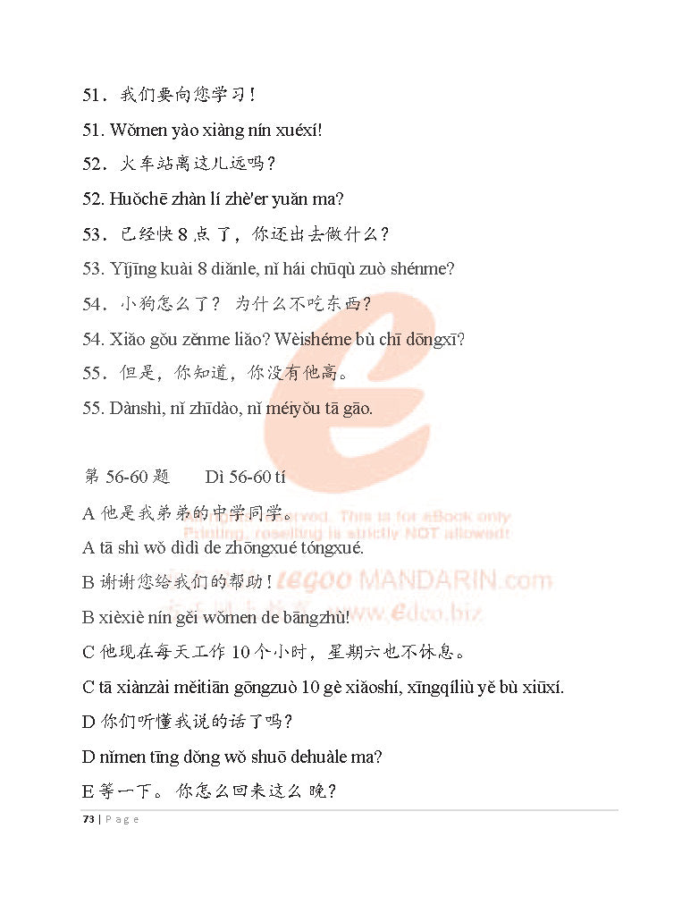 HSK 2 Chinese Intensive Reading for Beginner Level H20901 汉语水平考试模拟考题