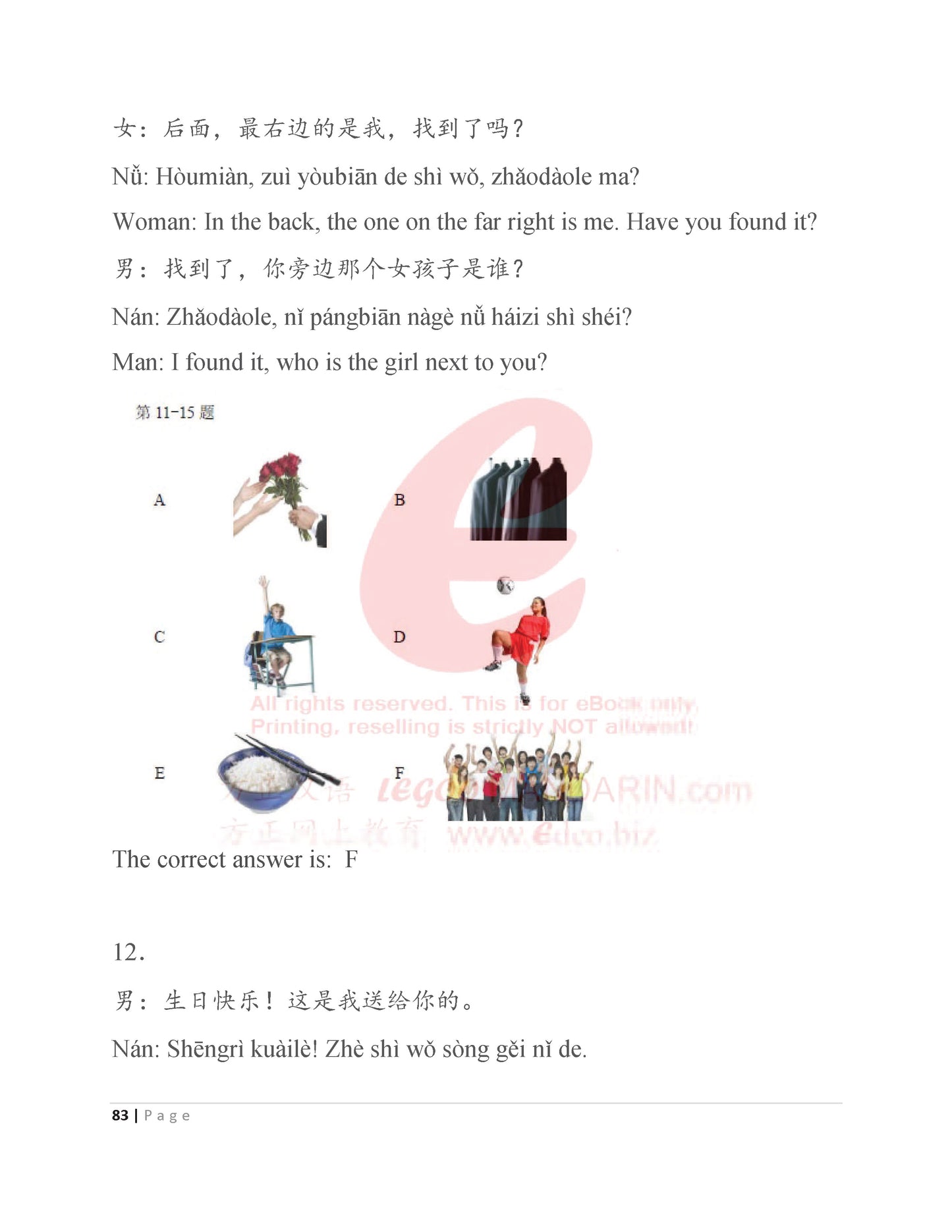 HSK 2 Chinese Intensive Reading for Beginner Level H20901 汉语水平考试模拟考题