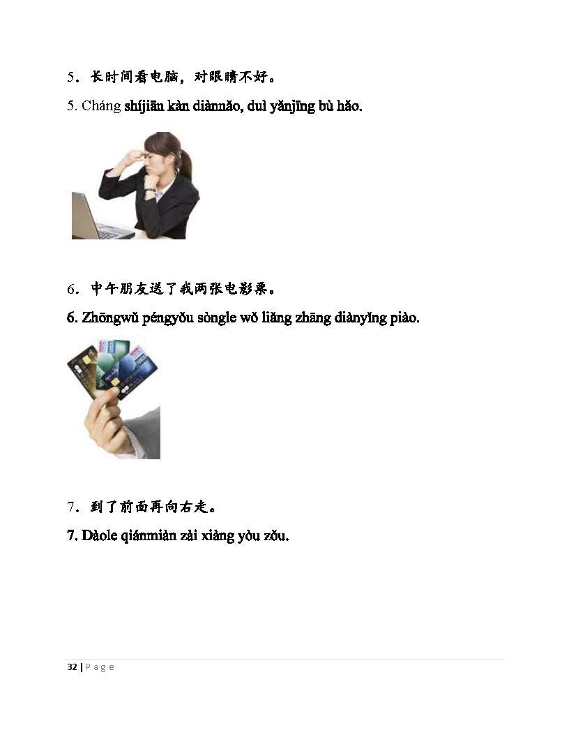 HSK 2 Chinese Intensive Reading H21003 汉语水平考试二级考试