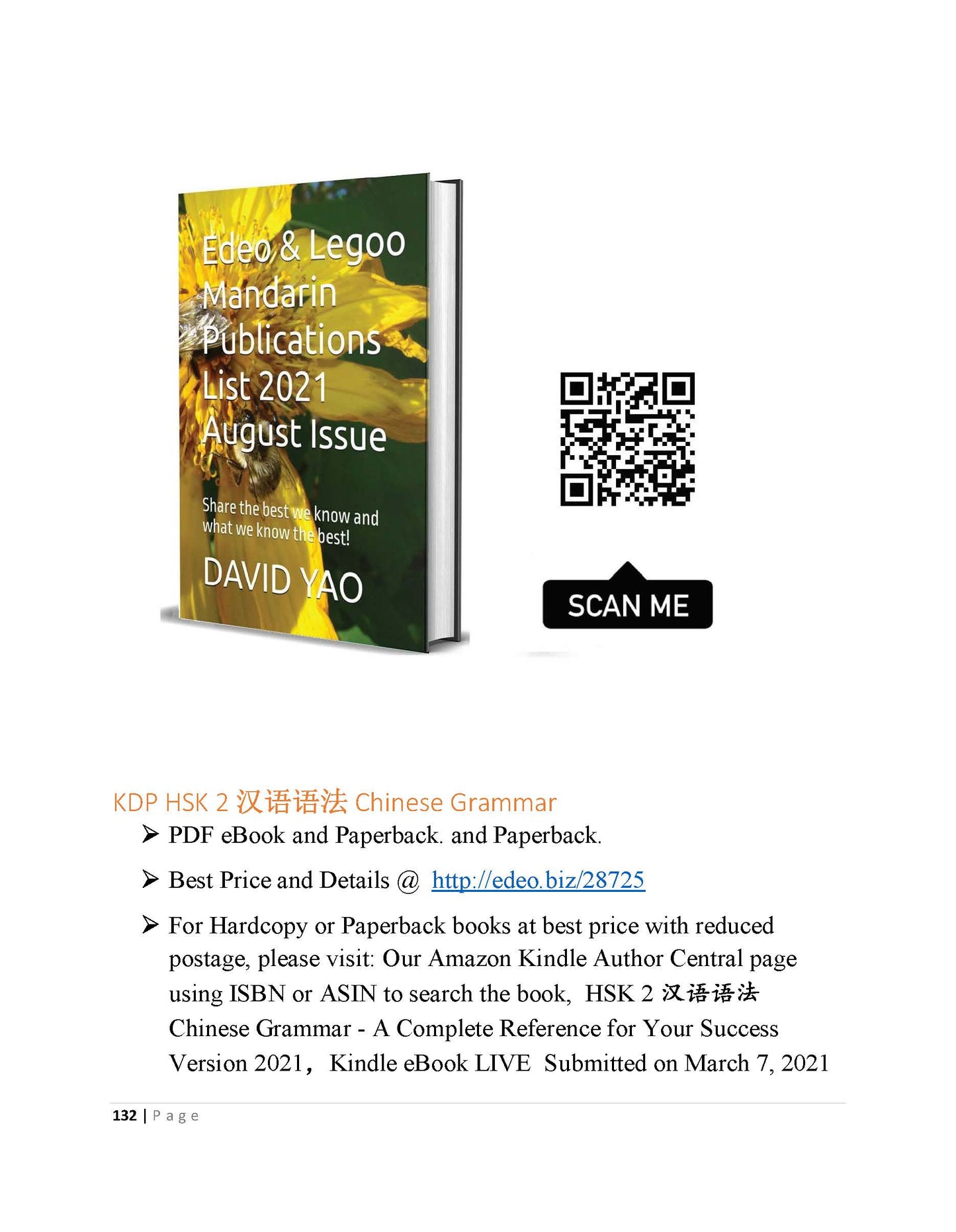 HSK 2 Chinese Intensive Reading H21003 汉语水平考试二级考试