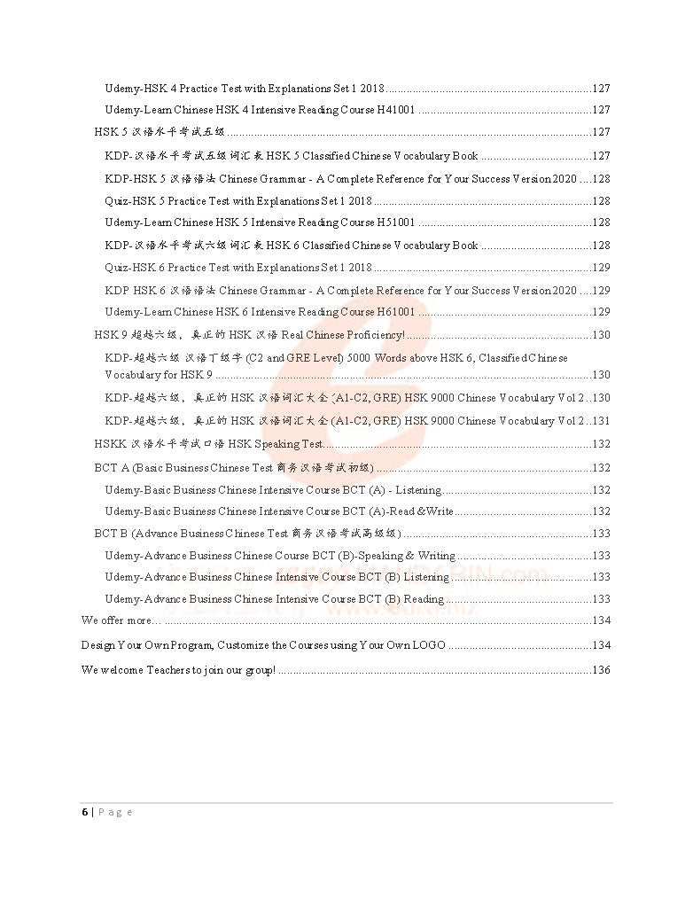 HSK 3 Chinese Intensive Reading for Intermediate Level H31002 V2009 (PDF BOOK)