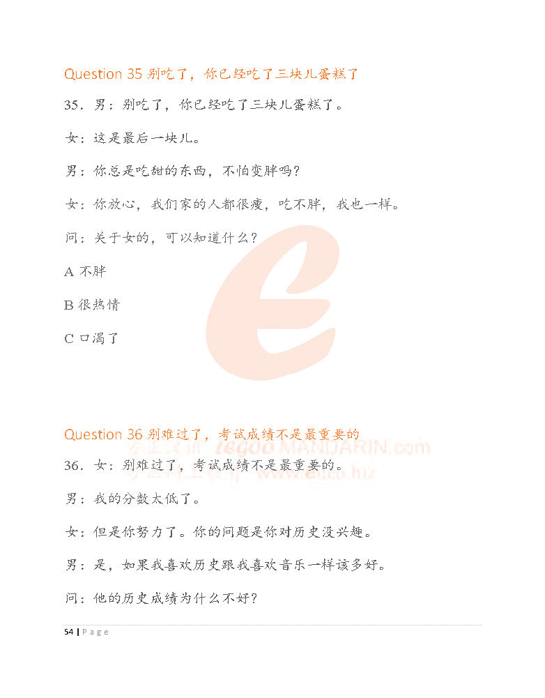 HSK 3 Chinese Intensive Reading for Intermediate Level H31002 V2009 (PDF BOOK)