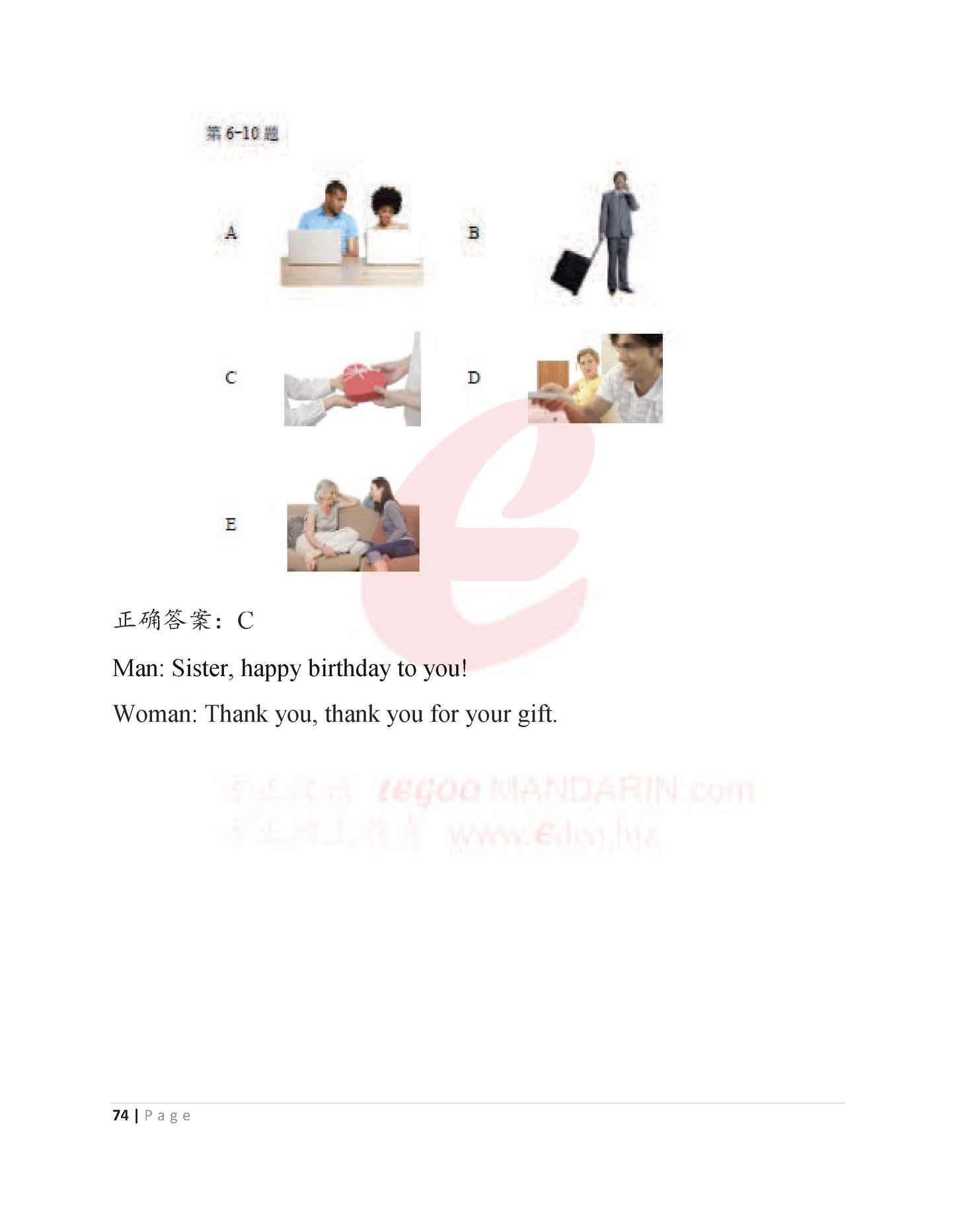 HSK 3 Chinese Intensive Reading for Intermediate Level H31002 V2009 (PDF BOOK)