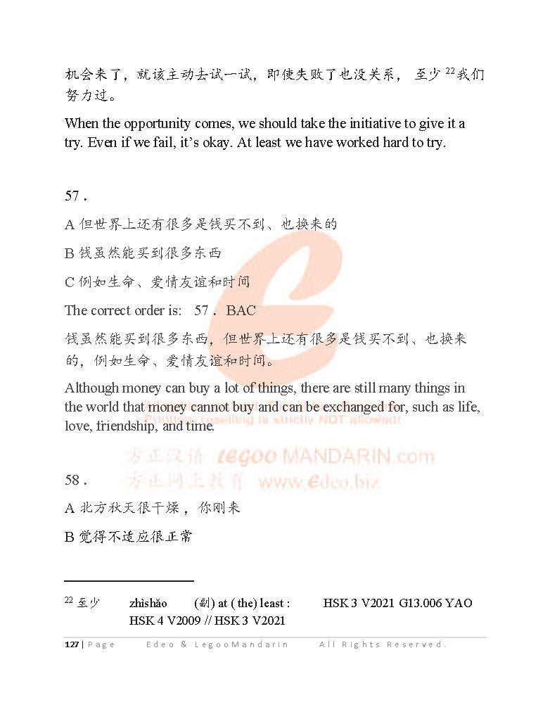 HSK 4 Chinese Intensive Reading for Intermediate Learner V2009 H41327