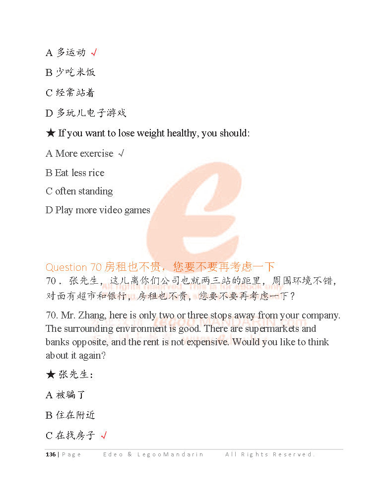 HSK 4 Chinese Intensive Reading for Intermediate Learner V2009 H41327