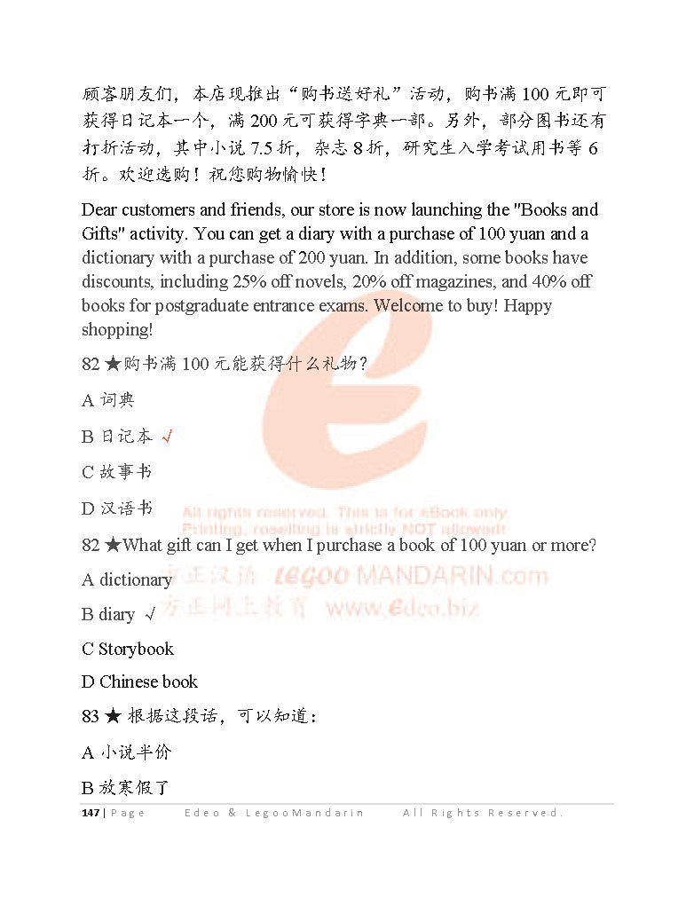 HSK 4 Chinese Intensive Reading for Intermediate Learner V2009 H41327