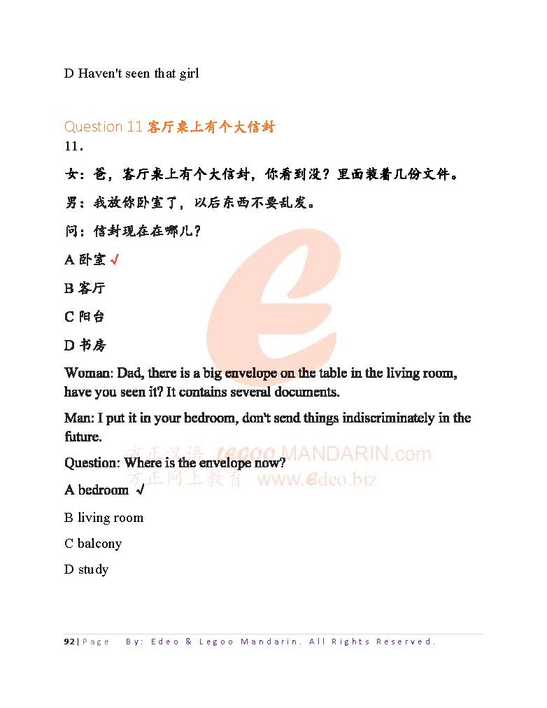 HSK 5 Intensive Reading for Advance Learner V2009 H51327