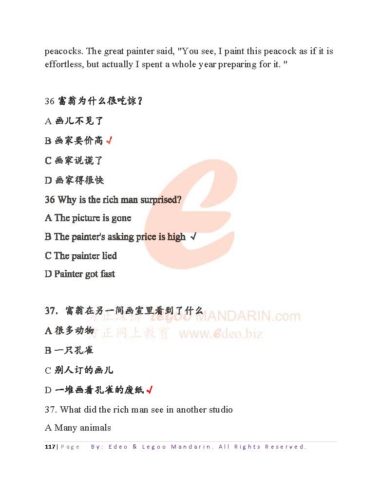 HSK 5 Intensive Reading for Advance Learner V2009 H51327