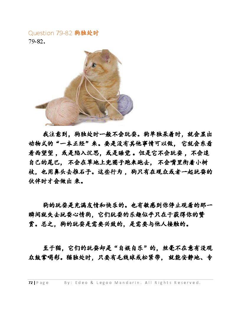 HSK 5 Intensive Reading for Advance Learner V2009 H51329