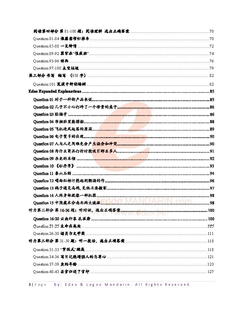 HSK 6 Intensive Reading for Advance Learner V2009 H61327