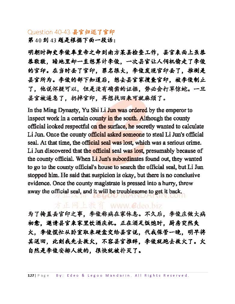 HSK 6 Intensive Reading for Advance Learner V2009 H61327