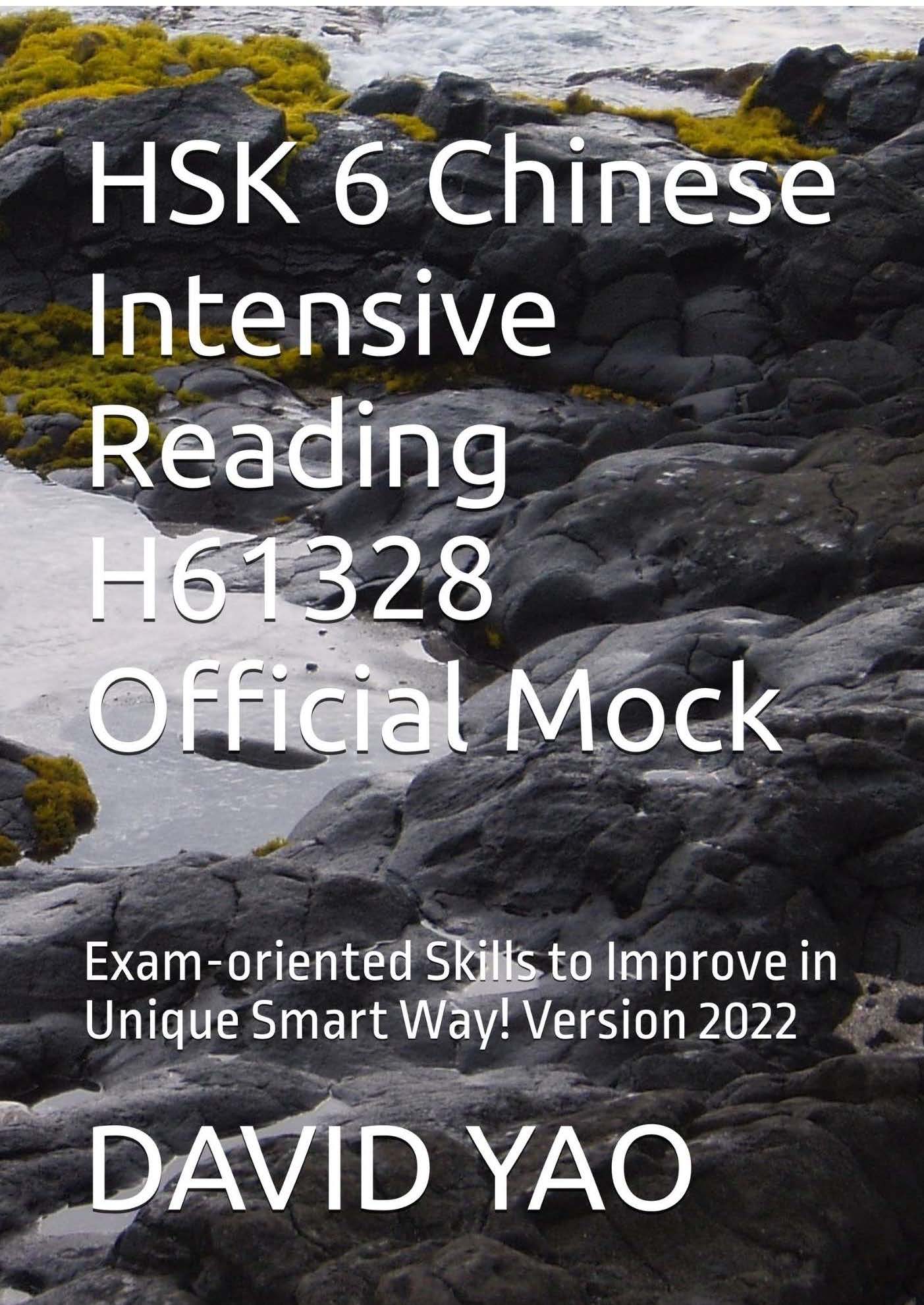 HSK 6 Chinese Intensive Reading H61328 – 1Salesforce