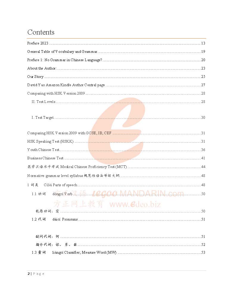 HSK 7-9 Chinese Grammar