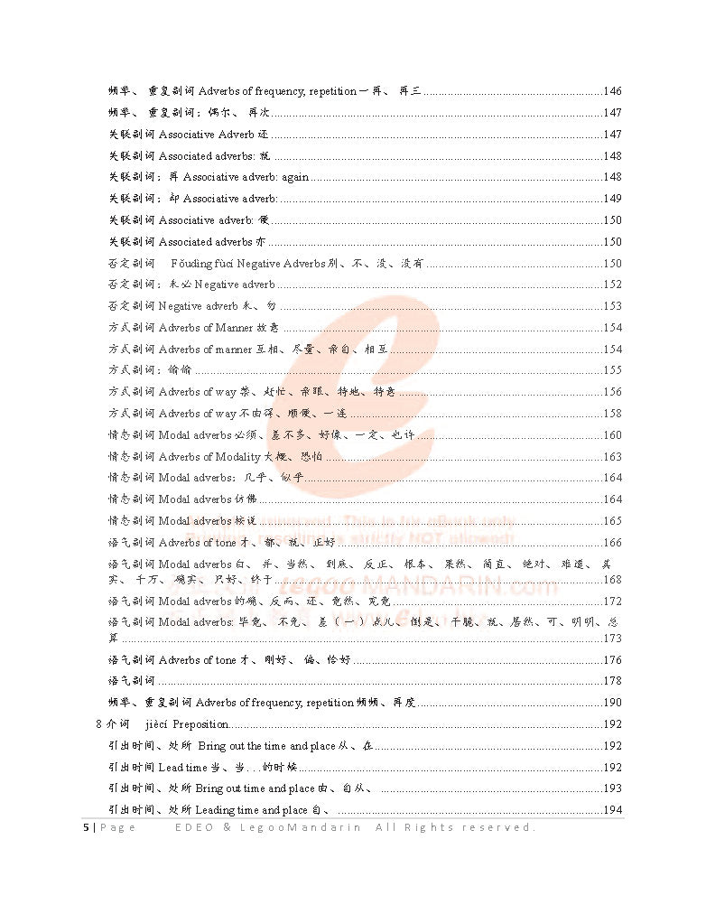 IB Chinese A (HL) Comprehensive Grammar 2022 Edition