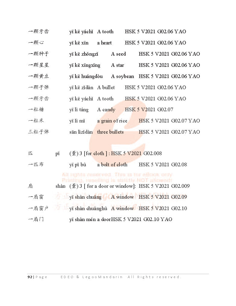 IB Chinese A (HL) Comprehensive Grammar 2022 Edition