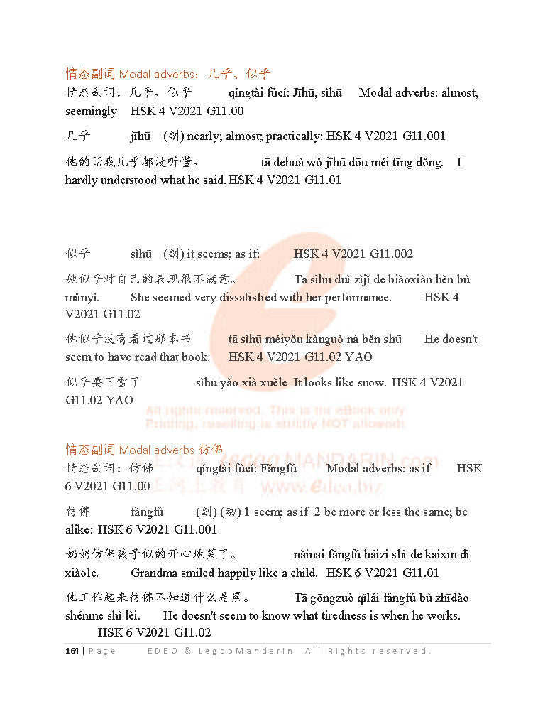 IB Chinese A (HL) Comprehensive Grammar 2022 Edition