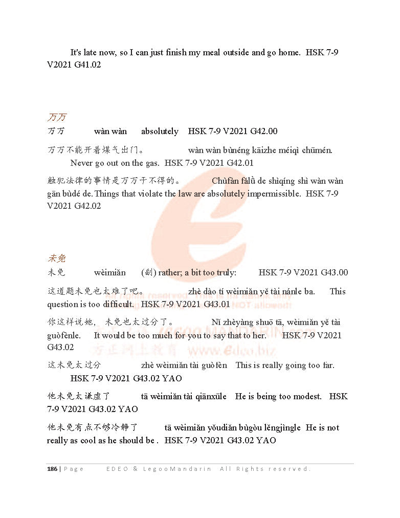 IB Chinese A (HL) Comprehensive Grammar 2022 Edition