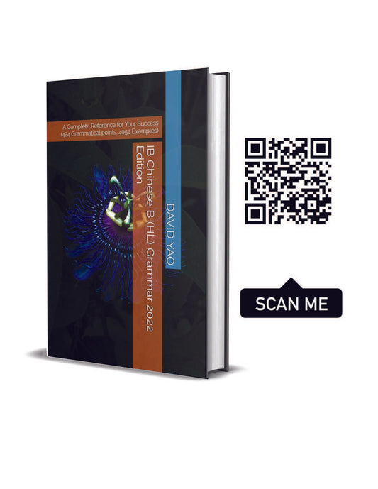 IB Chinese B (HL) Grammar 2022 Edition
