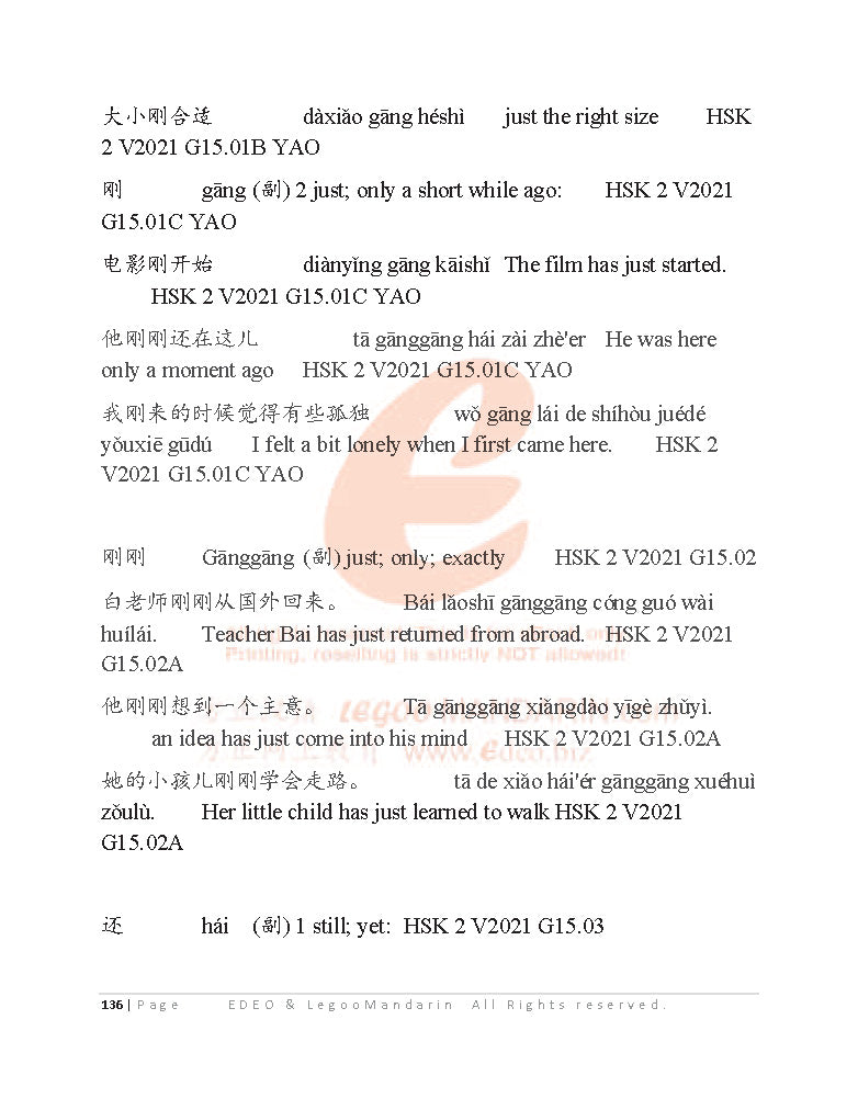 IB Chinese B (SL) Grammar 2022 Edition, IBDP中文语法