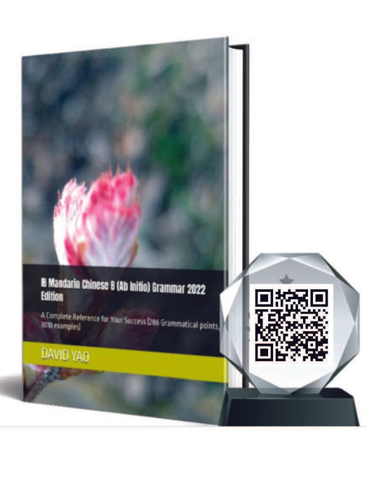 IB Mandarin Chinese B (Ab Initio) Grammar 2022 Edition (286 Grammatical points, 3010 examples)