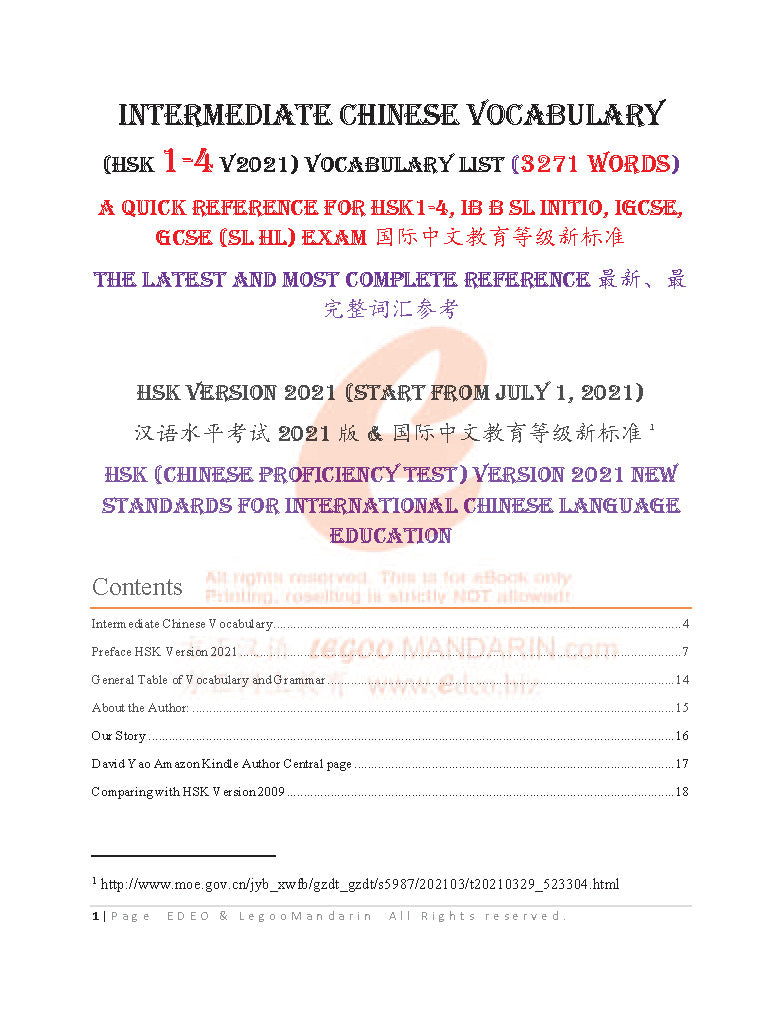 Intermediate Chinese Vocabulary (3271 Words) 国际中文考试中级词汇