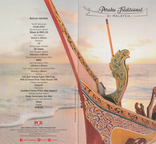 Snapshots of Malaysia Through Post Stamps-2859 Malaysia Stamp Postage Images