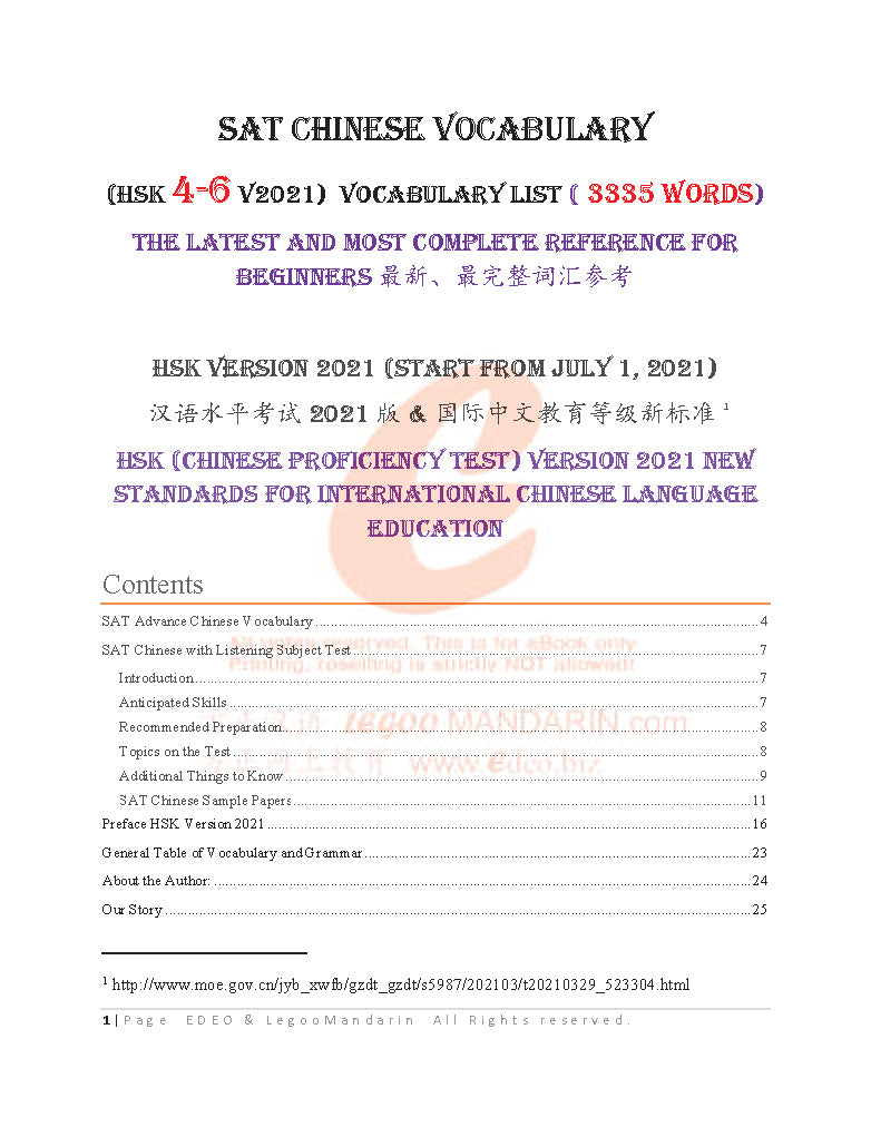 SAT Chinese Advance Vocabulary (3335 Words) V2021 国际中文考试高级词汇