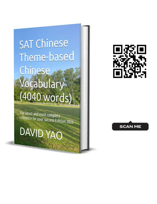 SAT Chinese Theme-based Chinese Vocabulary (4040 words) SAT 中文主题词汇速成