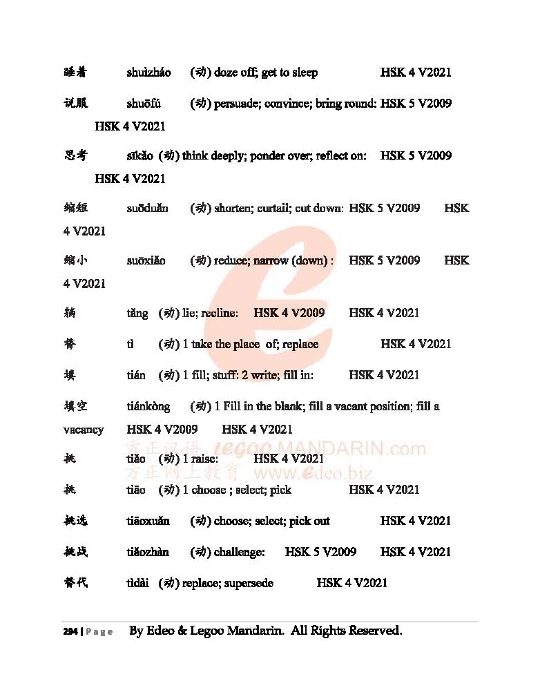 SAT Chinese Theme-based Chinese Vocabulary (4040 words) SAT 中文主题词汇速成