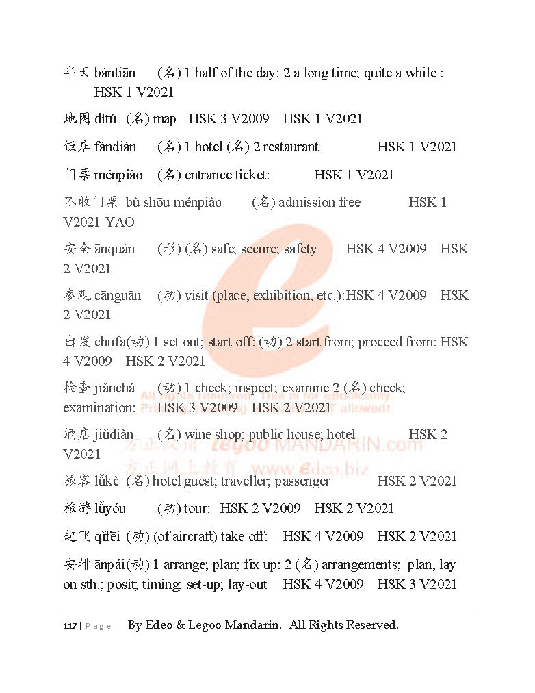 Theme-based Chinese Vocabulary for CIE IGCSE 0509 (4040 words)