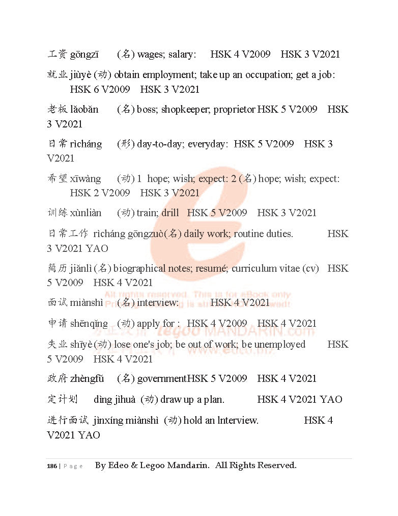 Theme-based Chinese Vocabulary for CIE IGCSE 0509 (4040 words)