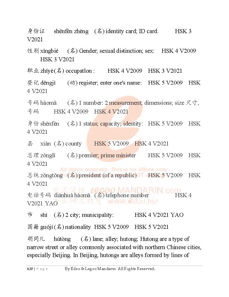 Theme-based Chinese Vocabulary for CIE IGCSE 0523 (3841 words)