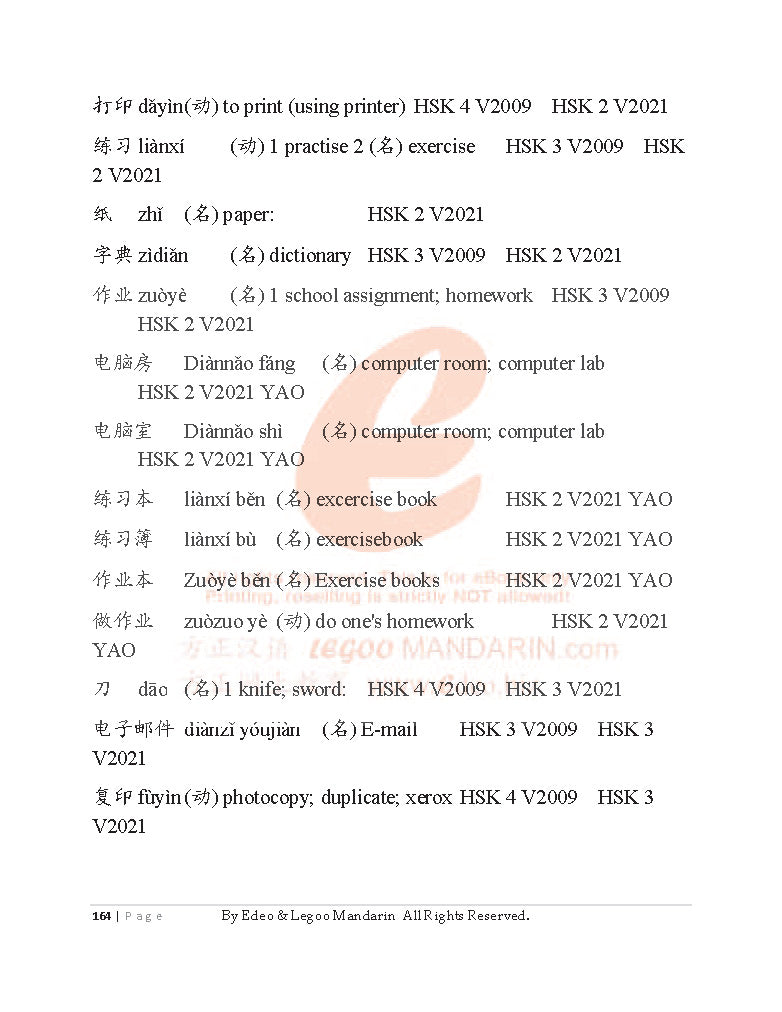 Theme-based Chinese Vocabulary for CIE IGCSE 0523 (3841 words)