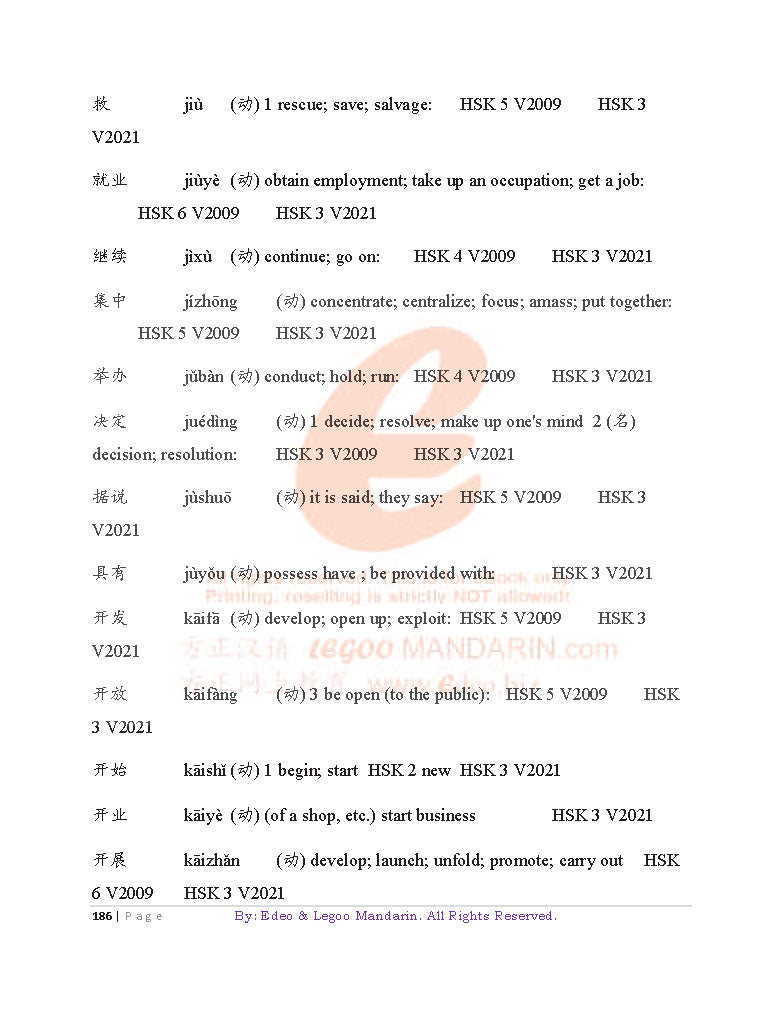 Theme-based Chinese Vocabulary for Edexcel IGCSE Chinese 1CN0F (3038 words)