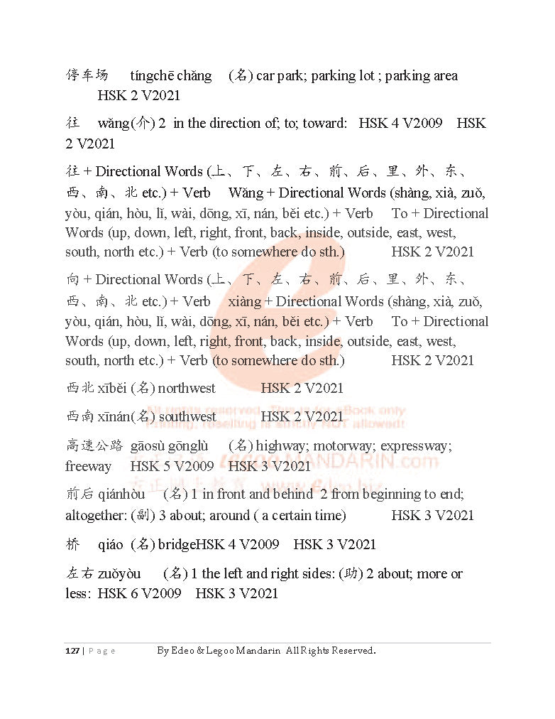 Theme-based Chinese Vocabulary for Edexcel IGCSE Chinese 1CN0H (3456 words)